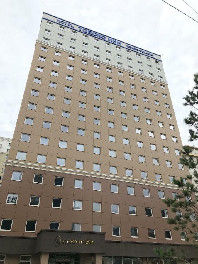 Toyoko Inn Уланбатар Екстериор снимка